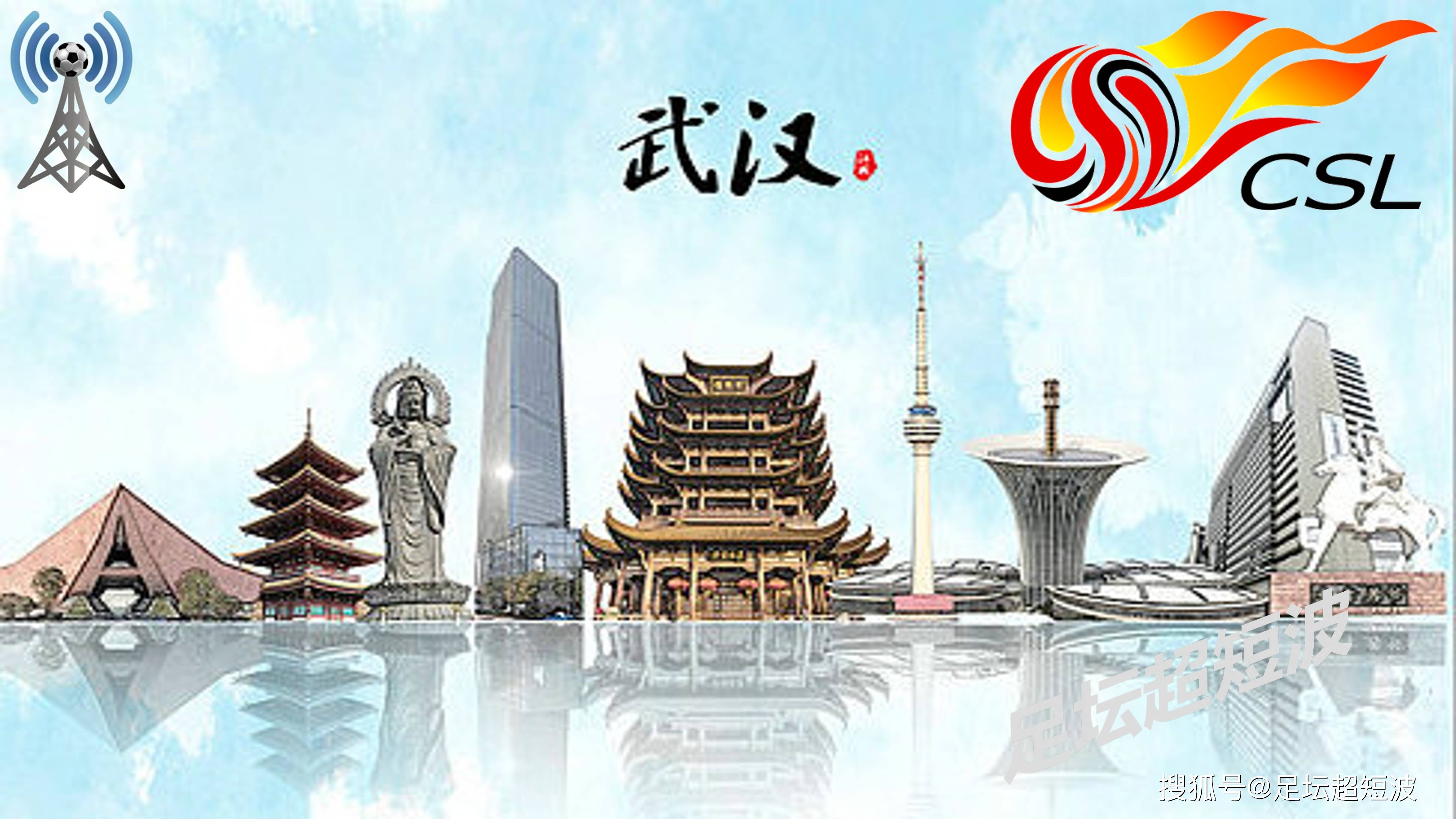 加时末段突围战来临，武汉三镇围绕足总杯止住颓势，震撼外界，身体对抗强度拉满(足总杯半决赛有加时吗)